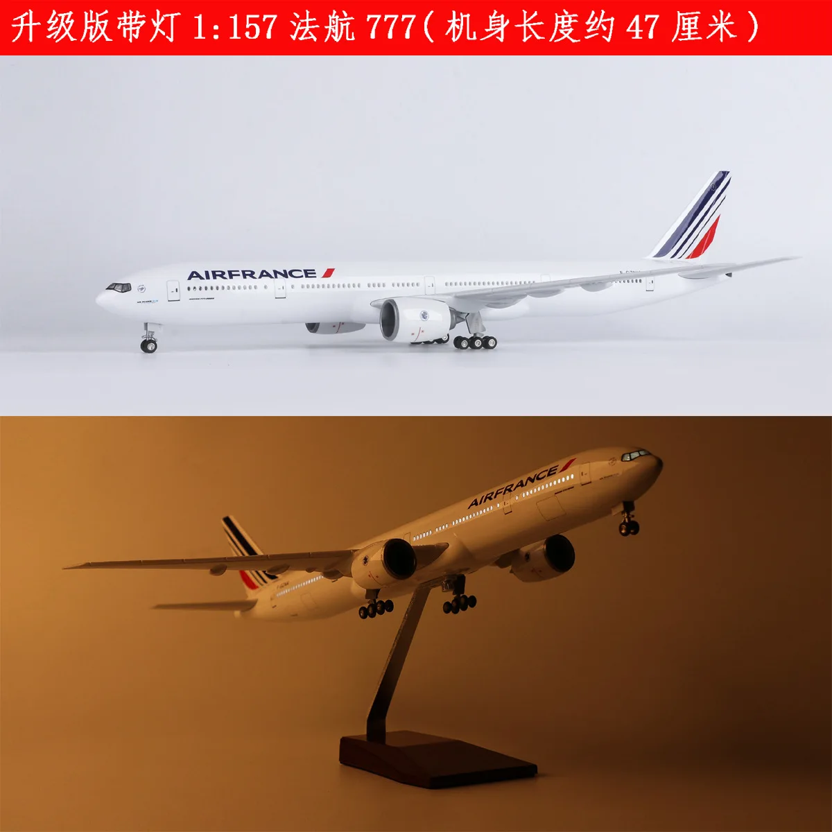 

47cm Airplane Model B777 Air France 1:157 Scale Model Resin Aircraft Toys With LED Light Die-Casting Living Room Decoration Gift