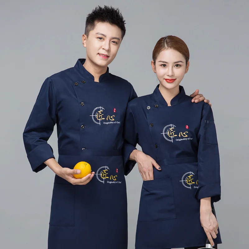 สีดำ Chef Overalls แขนยาวชุดเชฟบุรุษและสตรีตะวันตกร้านอาหารเสื้อผ้า Kitchen Chef ชุดยาว