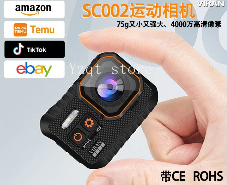 

Factory direct sales anti-shake sports camera motorcycle driving recorder outdoor waterproof camera