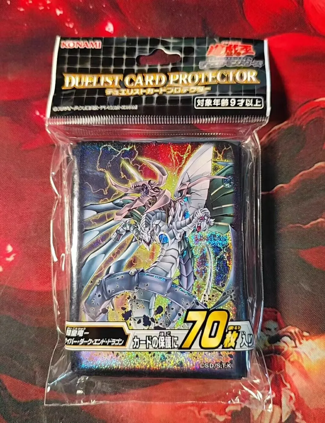 70Pcs Yu-Gi-Oh KONAMI Master Duel Cyberdark End Dragon Official Collection Card Protector Duelist Sleeves