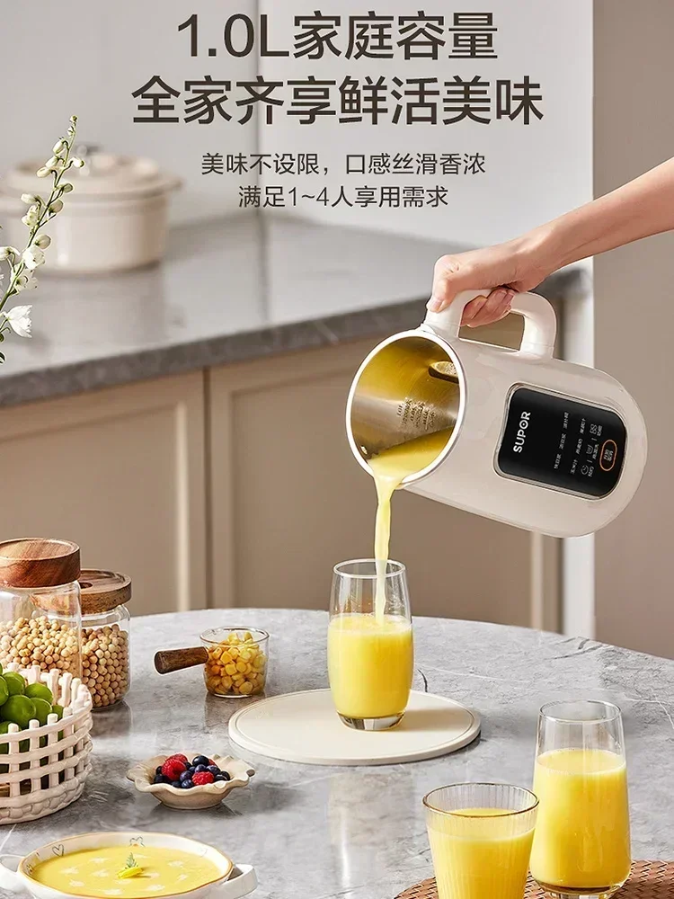 ماكينة تصنيع حليب فول الصويا متعددة الوظائف بقوة 220 فولت مع شاشة ذكية لعدد 1-4 أشخاص AF #4