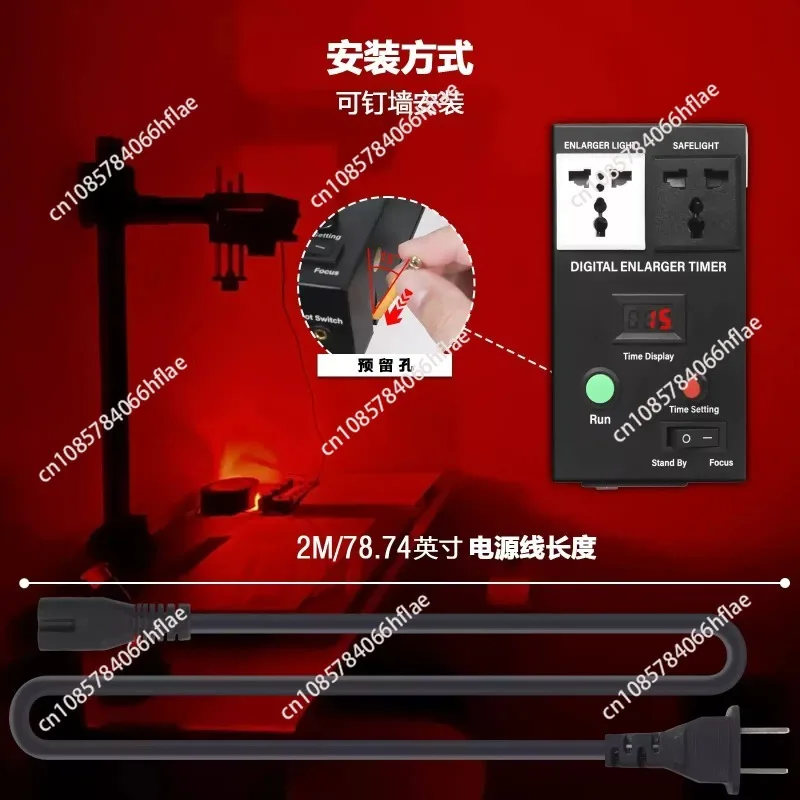 Digital Darkroom Enlarger Timer with Foot Switch for Photo Printing Exposure Control