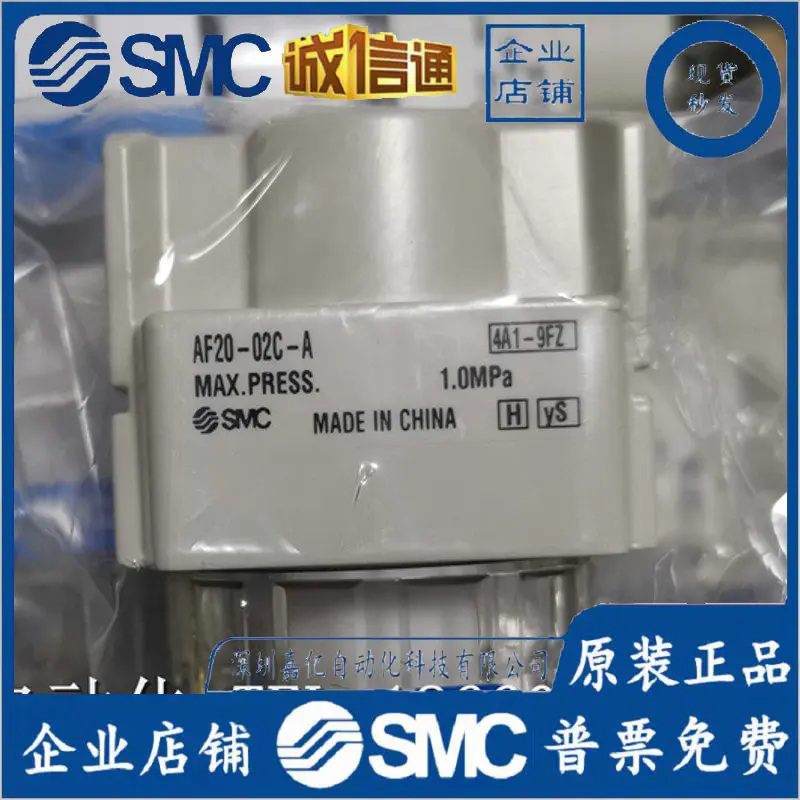 

Фильтр SMC 2025 AF20-02C-A AF20-02BC-A Совершенно новый оригинальный подлинный, поддельный один штраф десять