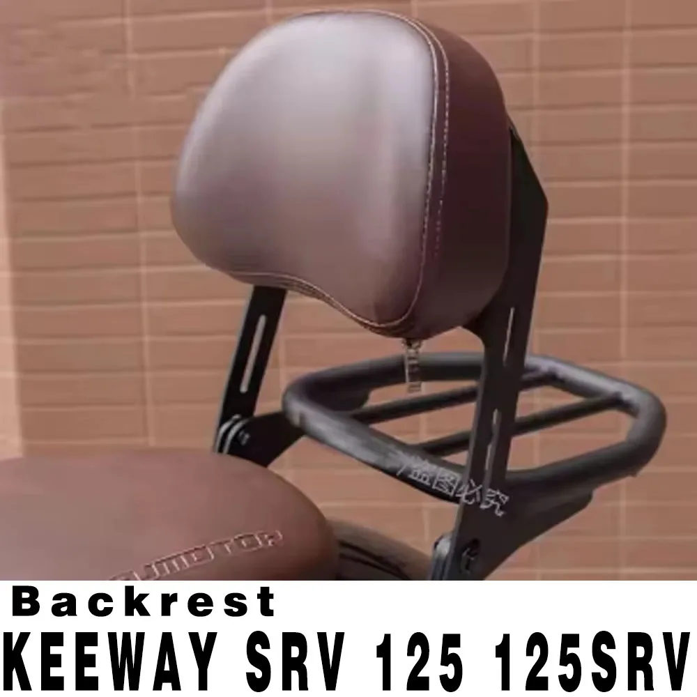 Fit SRV125 Motorcycle Accessories Rear Cushion Backrest Support Bar Bracket Rear Luggage Rack For KEEWAY SRV 125 125SRV