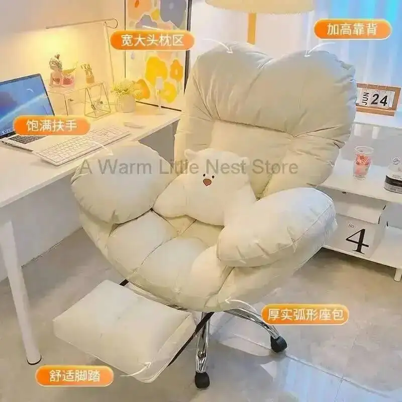 Sofa Backrest Computer Chair, Sedentary Home Comfortable Desk Chair, Anchor Live Broadcast Chair, Bedroom Office Chair