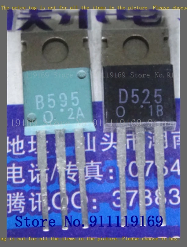 2SB595 2SD525 100V/5A