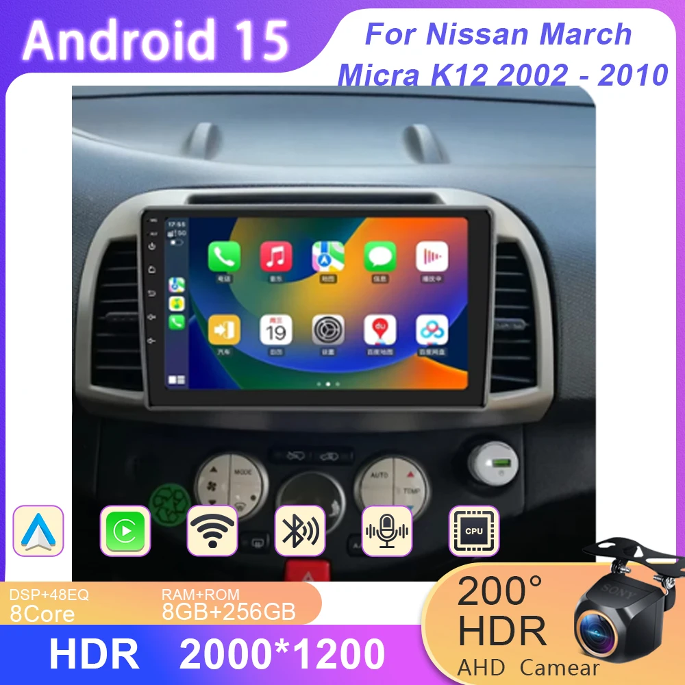 

Android Car Radio For Nissan March Micra K12 2002-2010 Navigation Auto GPS Head Unit Stereo 5G WIFI Multimedia Wireless Carplay
