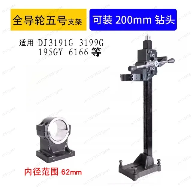 Dual-Use Diamond Drill Stand for Handheld & Bench Drill, Hydraulic Telescopic Column & Thickened Clamp