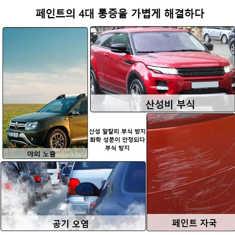 Ceramic Car Coating Spray Nano Hydrophobic Body Polish Scratch Repair Remover Paint Care Protection Wax Polish Car Detailing