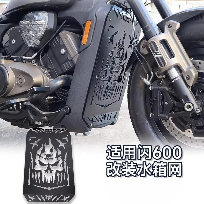 

Suitable for Qianjiang Flash 600 Modified Retro Water Tank Protective Net Protective Board Decorative Cover Accessories