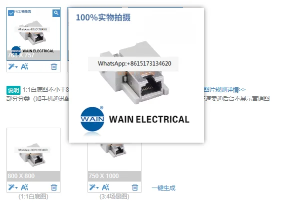 WAIN HM-RJ45-F 1290010020092 8 core 1A 50V connector