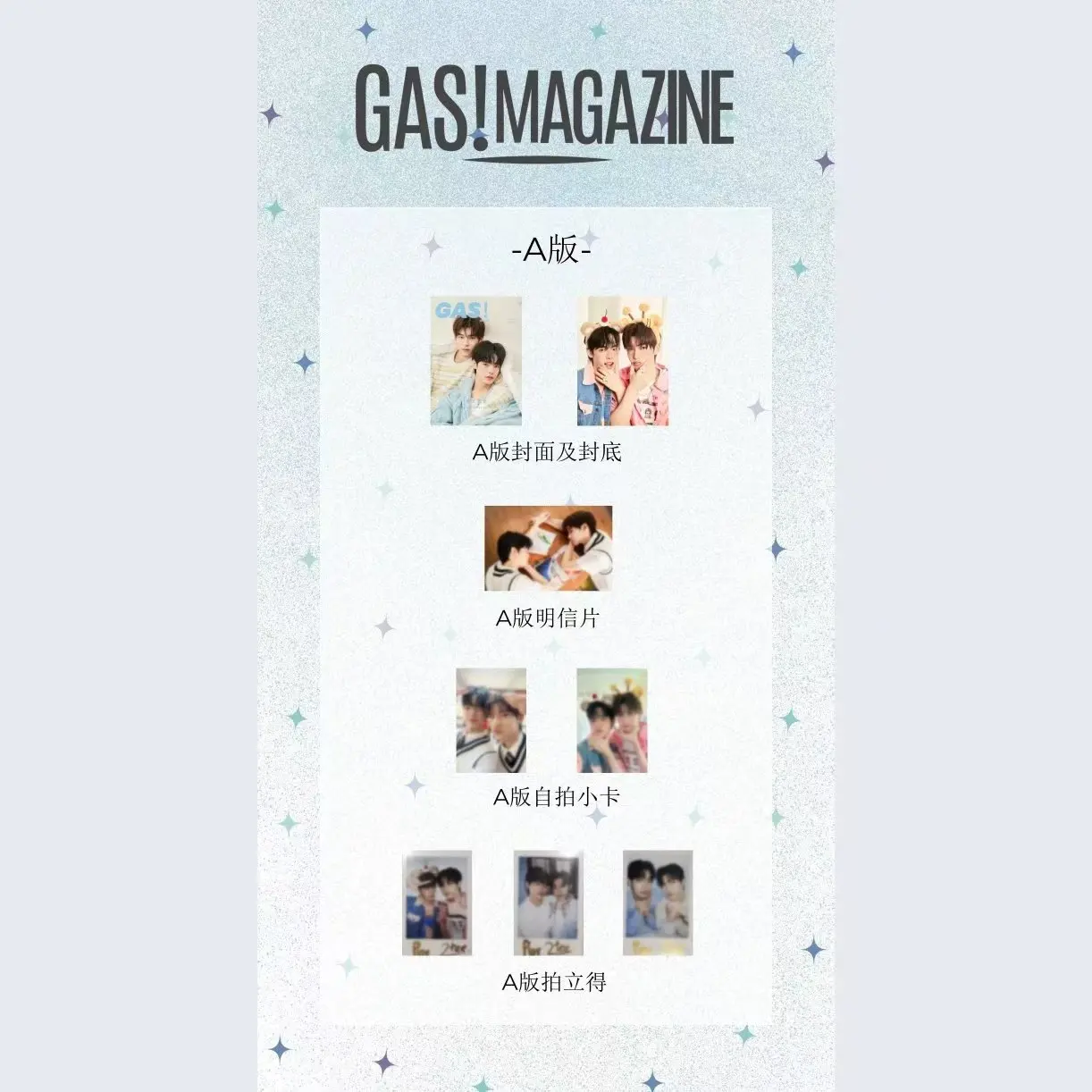 Thai star TeeteePor domundi friendship 2 GAS magazine+cards set