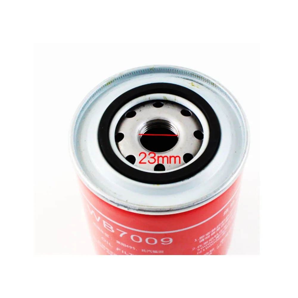 مرشح الوقود WB7009 JX1011 لمحرك Laidong495 / Yuchai 6108