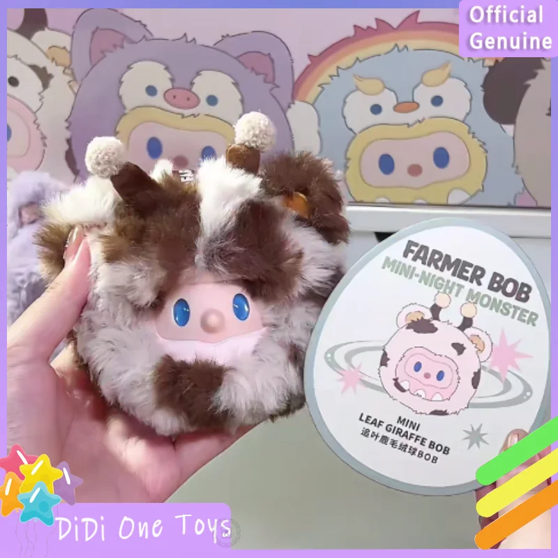 

Подлинная фермерский боб, мини-ночный монстр, серия, слепая коробка, виниловый кулон, милая коллекция кукол, настольное украшение, модный тренд, подарок