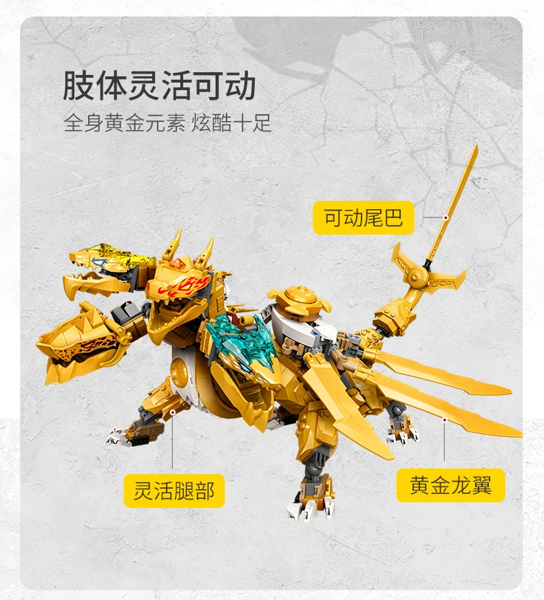 New Season 17 Golden Ultra Dragon Building Blocks Tetraposaurus Four-headed Dragon 71774 Bricks Toys For Kids Birthday Gifts