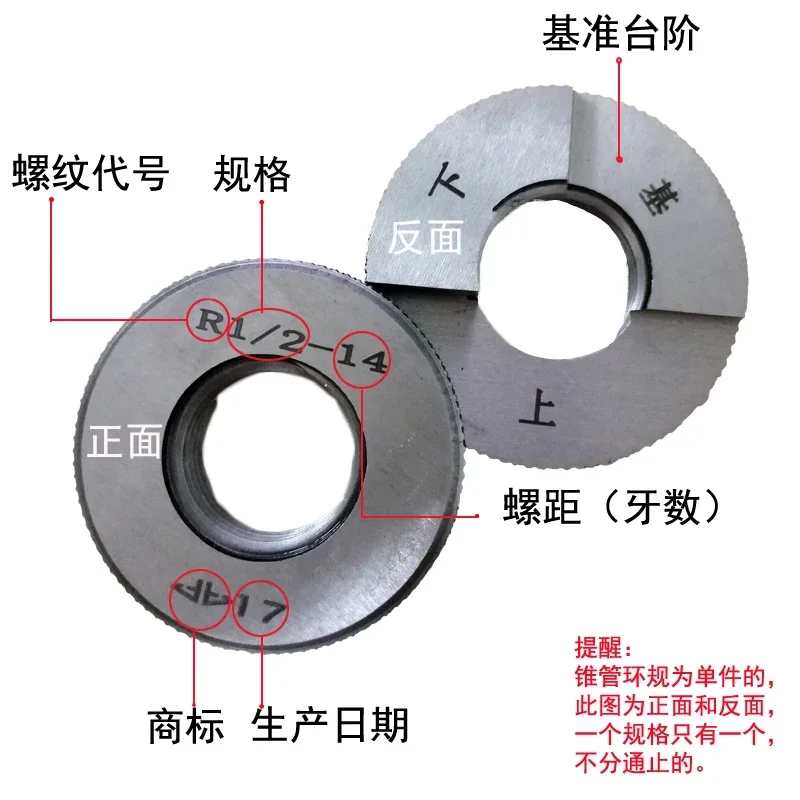 Taper Pipe Thread Ring Gauge R 1/16 R1/8 R1/4 R3/8 R1/2 R3/4 R1 Inch  R1-1/4 Support Customize GO NOGO