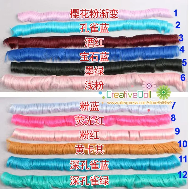 1 pcs 5cm wave DIY short hair/wigs green blue black pink color hair for 1/3 1/4 1/6 BJD doll