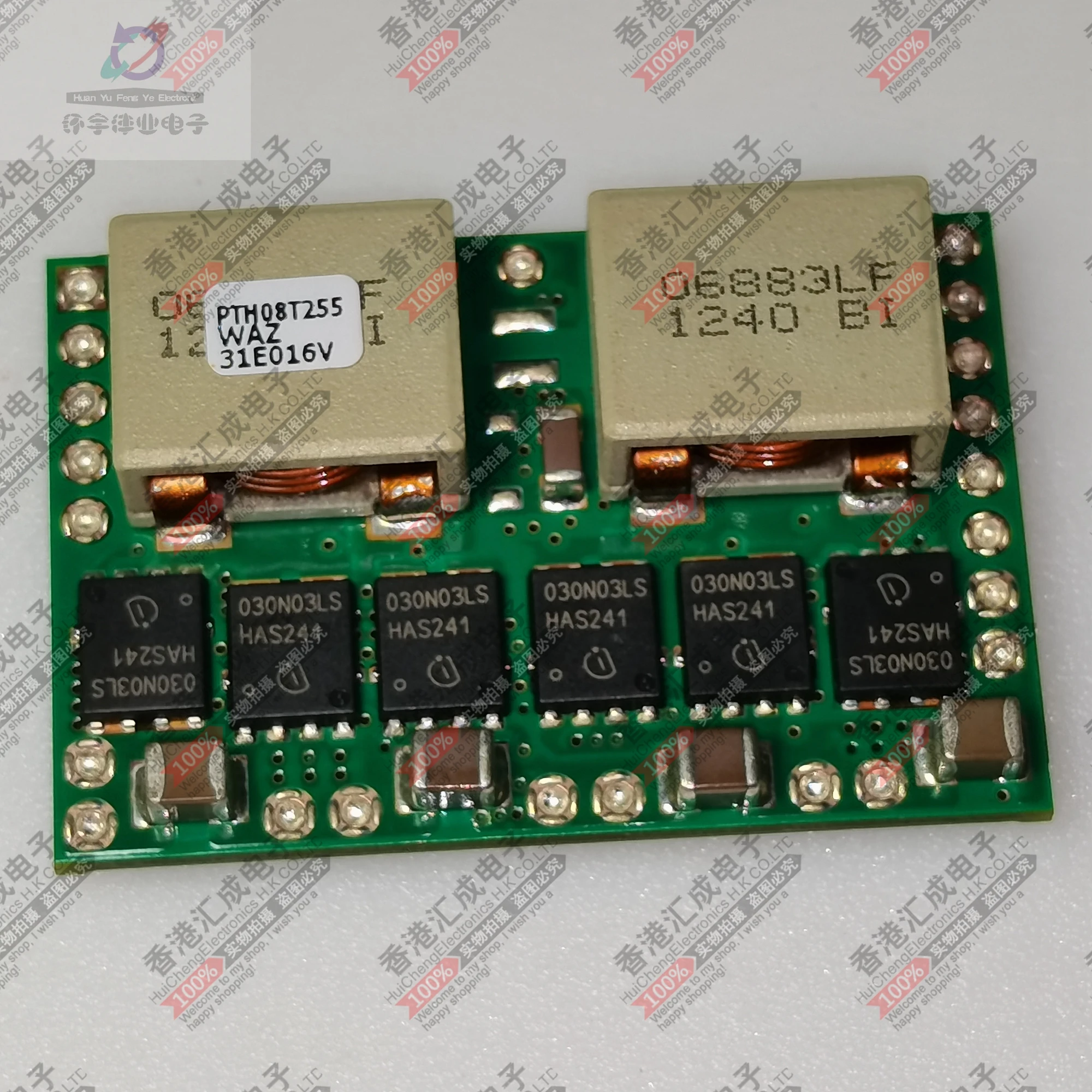 

PTH08T255WAZ power module New original