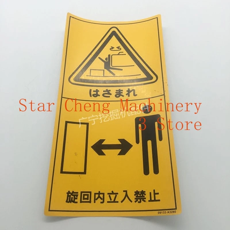 for Komatsu PC Hitachi Kobelco Small Warning Label Warning Label Sticker Excavator Accessories