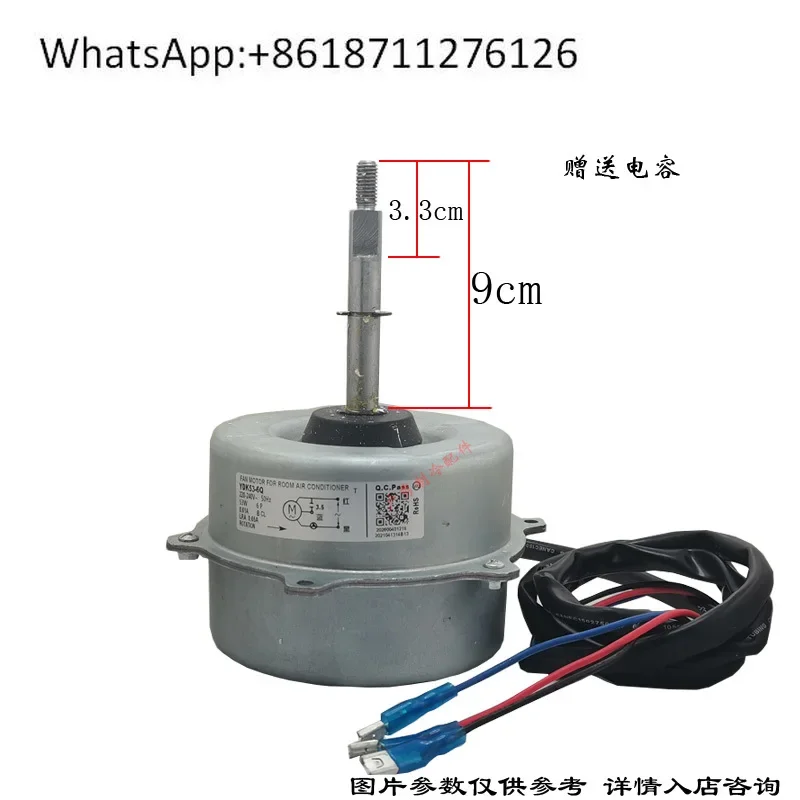 Suitable for air conditioner outdoor fan motor YDK53-6Q external motor fan