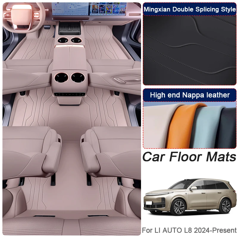 

Нескользящий автомобильный коврик для защиты ног из кожи Nappa на заказ для LI AUTO L8 2024-Present, роскошный водонепроницаемый напольный коврик, аксессуар для интерьера