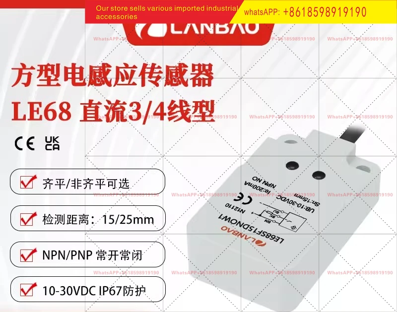 le68sn25dno-e2-capteur-inductif-25mm-dc-3-fils-enfichable-detecteur-de-proximite-carre