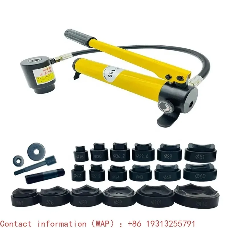 【Best-selling】SYK-15A Metal Sheet Knockout Punch Driver Hole Punching Tool 16-51MM Manual Hydraulic Punch Tool With CP-180 Pump 2