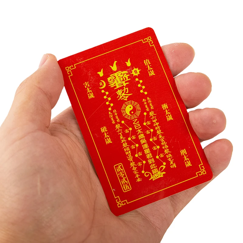 2025 Tai Sui Card General Wu Sui PVC Card Prayer Ornaments Traditional Card Amulet Safe Bring In Wealth And Treasure