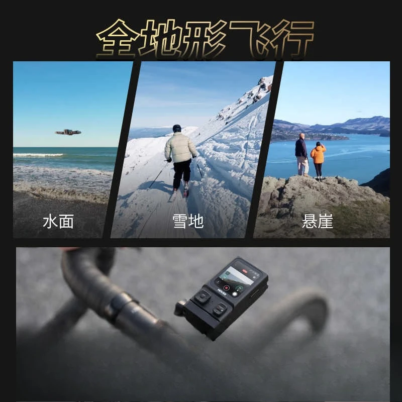 Flying camera clear anti-shake vlog drone AI follow-up