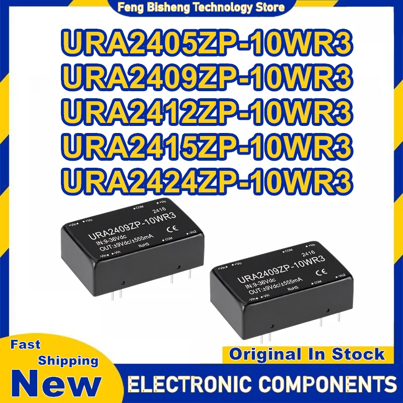 URA2405ZP-10WR3 URA2409ZP-10WR3 URA2412ZP-10WR3 URA2415ZP-10WR3 URA2424ZP-10WR3 isolated power module New chip In Stock