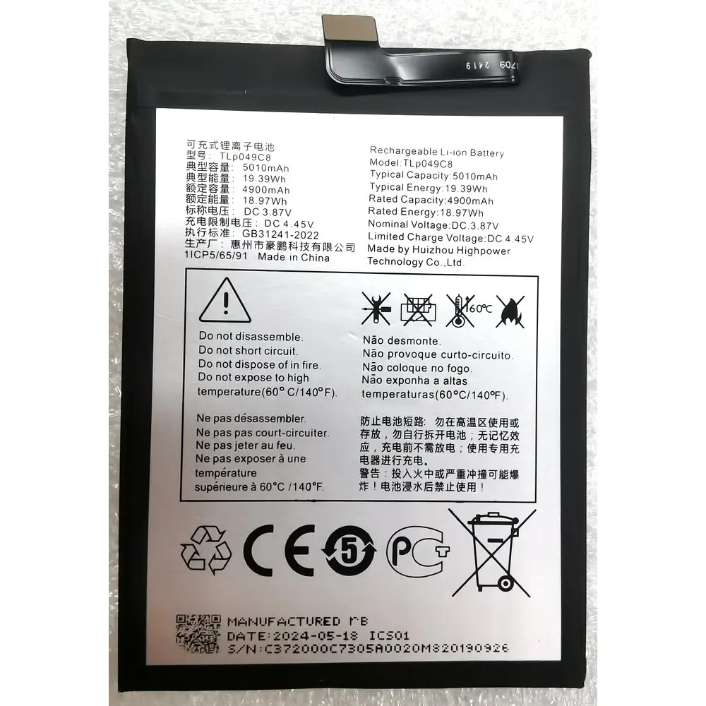 3.87V TLP049C8 High-Quality Rechargeable Battery for Alcatel TCL 40 SE Smartphone