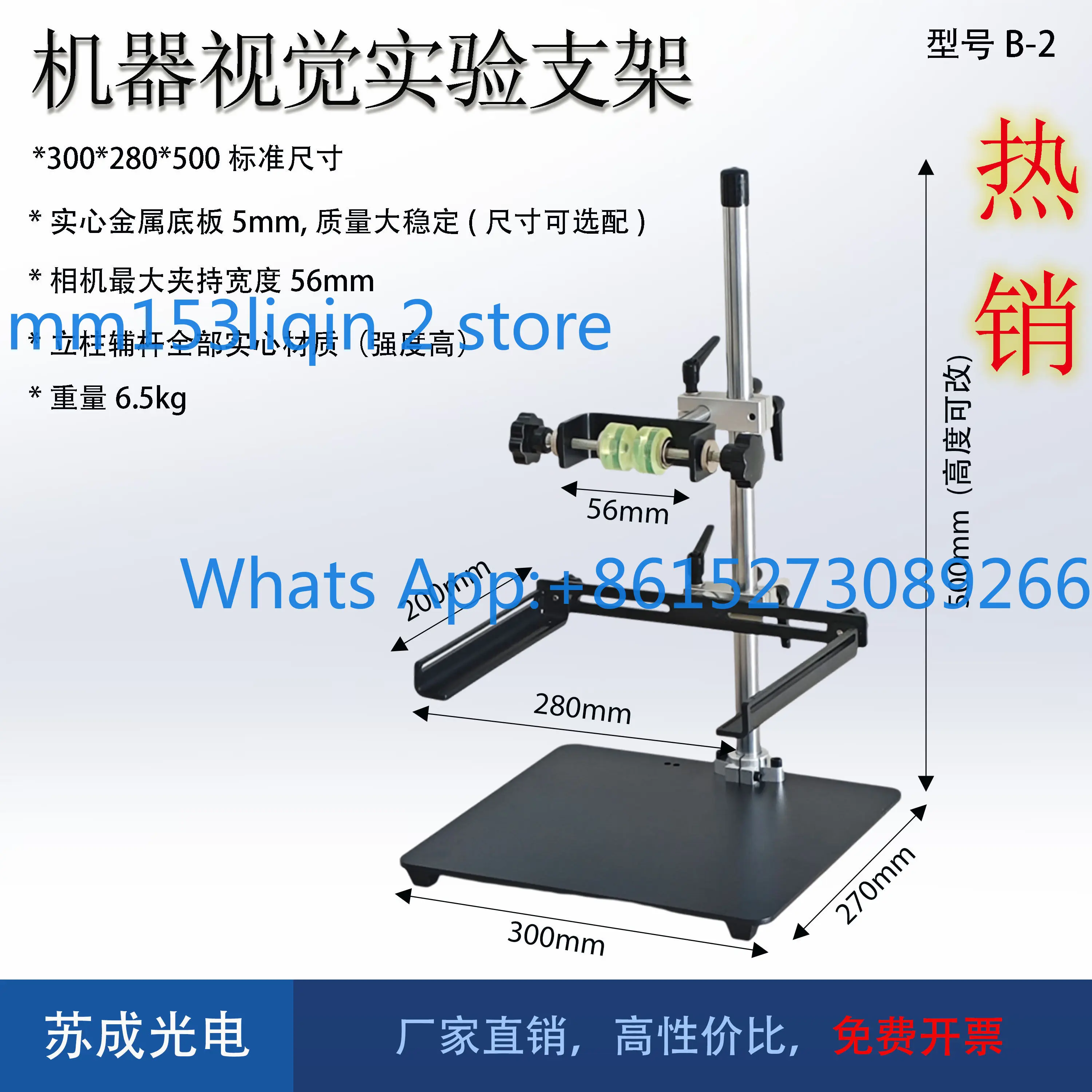 Machine vision inspection experiment reading code industrial camera installation fine-tuning fixture light source universal