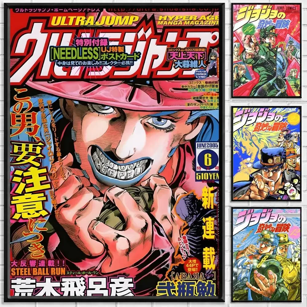 Anime JoJo Bizarre Adventure Poster Self Adhesive Waterproof PP Poster Coffee Shop Bar Wall Sticker Home Room Decor Wall Art