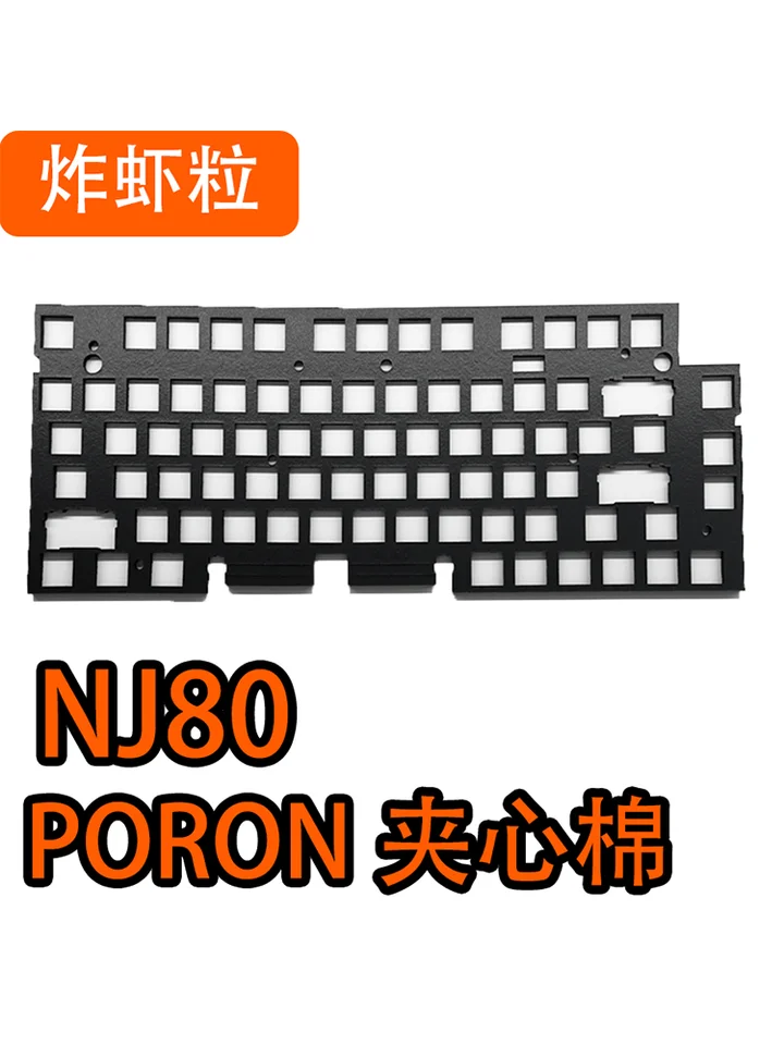 Keydous NJ80 keyboard sound foam upgrade set Poron plate foam IXPE