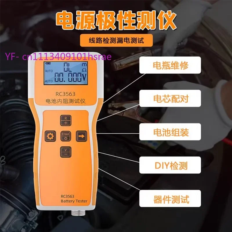 High Precision RC3563 Battery Tester, 0-200Ω 0-100V, Portable Analyzer for Ternary Lithium/Lead-Acid/18650 Cells