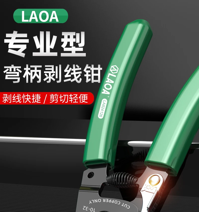 LAOA 3-in-1-Abisolierzange mit Benting-Griff, Multifunktions-Elektriker, Kabelschneideanschluss, Crimpen, Wickeldraht, Handwerkzeug – Detail 1