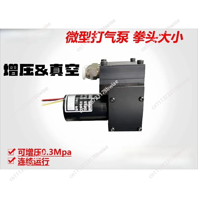 Micro Vacuum Pump Small Diaphragm Negative Pressure Gas Analysis Circulating Air Pump Corrosion Resistant Brushless Booster Pump