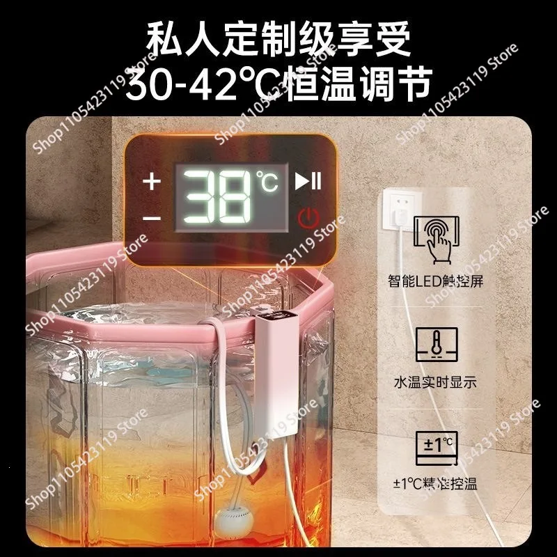 Bath thermostatic heater, water circulation heater, bath tub, folding bathtub, bathtub, heating while soaking safe