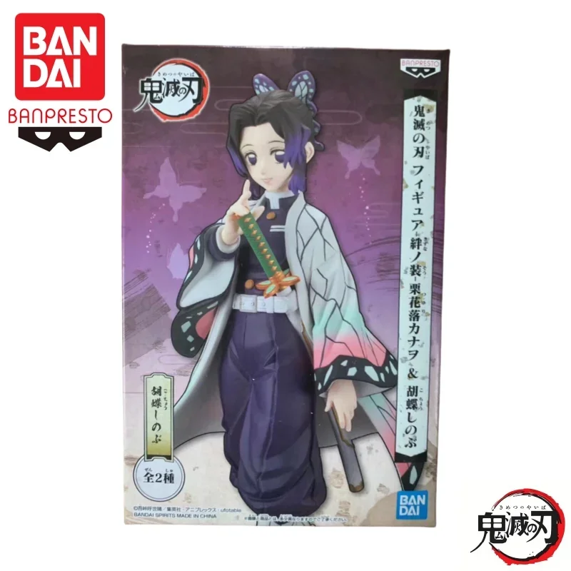 متوفر في المخزون بانداي الأصلي بانبريستو شيطان القاتل تسويوري كاناو كوتشو شينوبو عمل نموذج لجسم دمية العلامة التجارية الجديدة محاصر المرآب