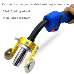 15ak Iron Aluminum Gas Shielded Welding Gun Guiding Wheel Protective Cover Carbon Dioxide Accessories