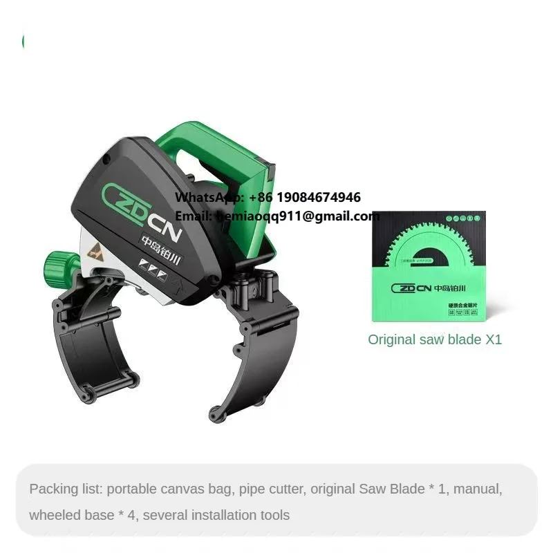 

ZD220 Electric Pipe Cutter, for Plumbing, HVAC, and Municipal Repair, with Automatic Clamping and Positioning