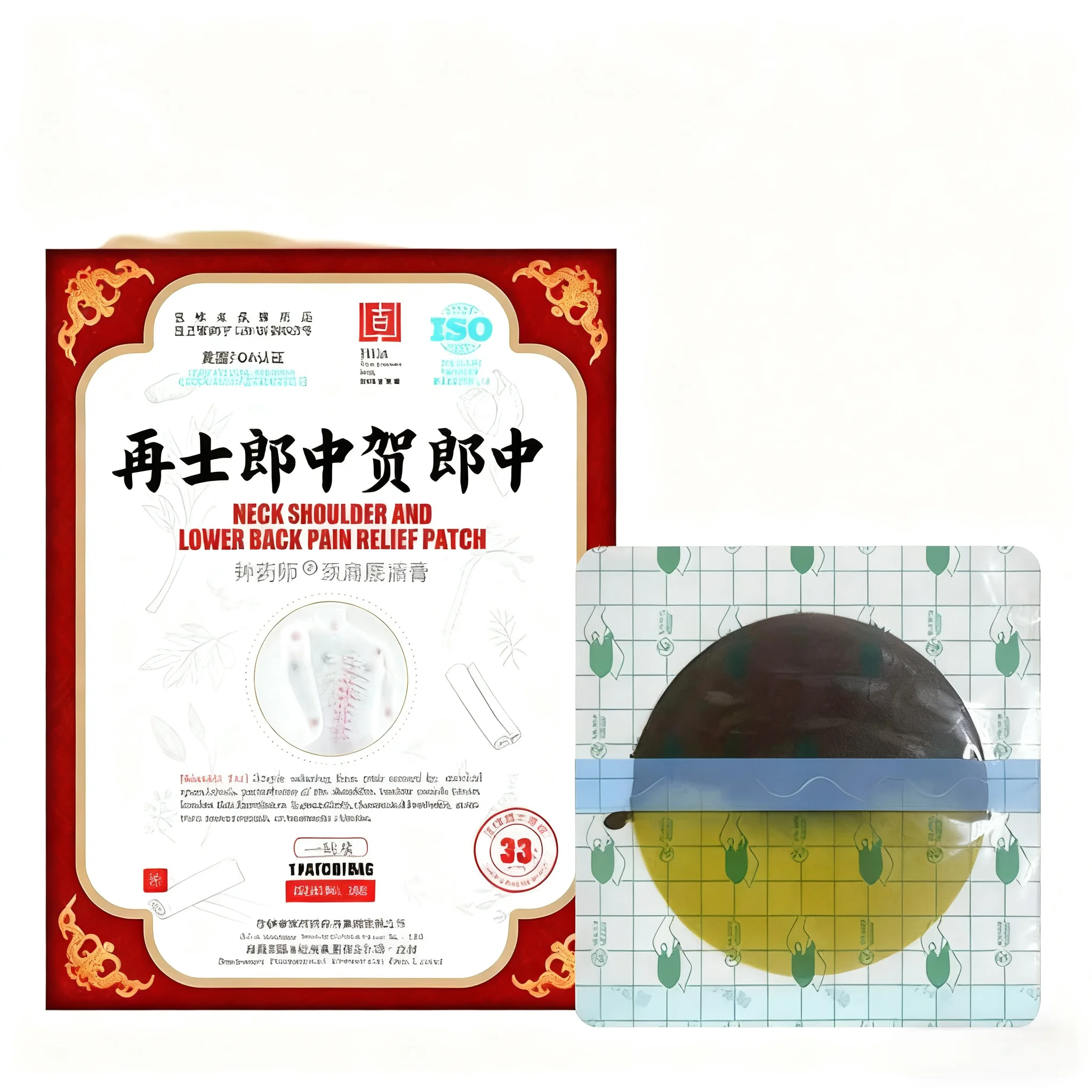 

Pain Relief Patches for Muscle Joint Back Shoulder Knee - Adhesive Heat Patches with Natural Herbs for 12 Hour Fast-Acting Tempo