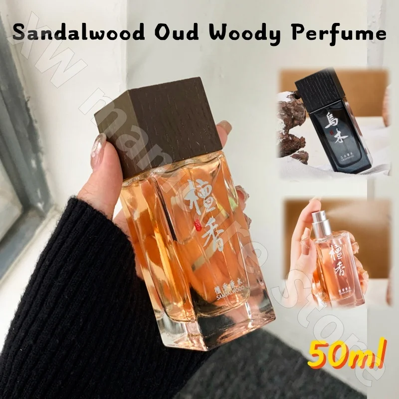 

Yibai Fragrance Ancient Sandalwood Ebony Woody Perfume Long-lasting Light Fragrance Fresh and Elegant Charm Confident 50ml