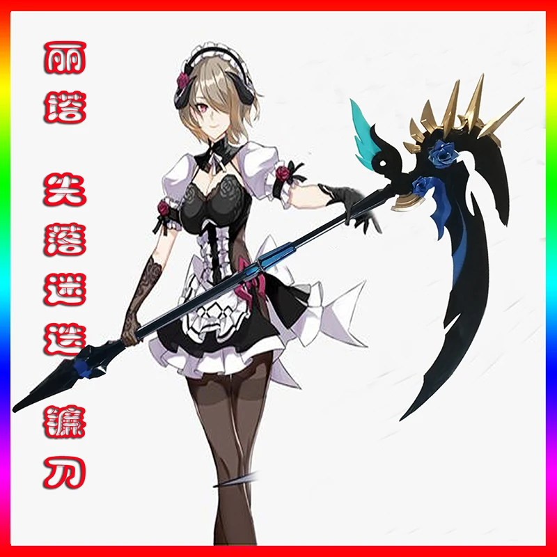 Game Honkai Impact 3 Rita Rossweisse Sickle PVC Cosplay Prop for Halloween Fancy Stage Performance Props Cosplay performance