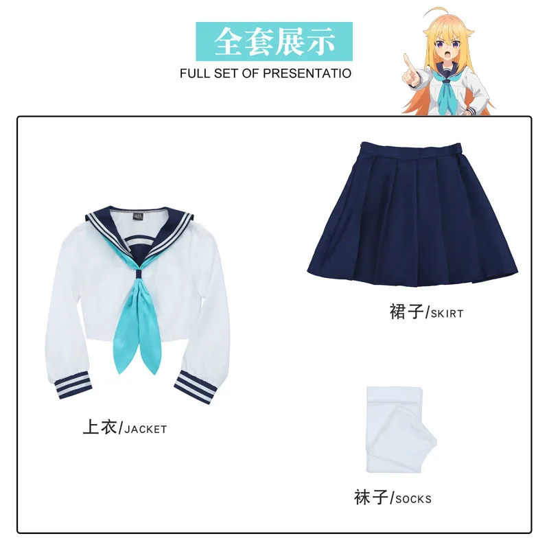 My Deer Friend Nokotan Noko Shikanoko Anime Cosplay Costume Wig Dress School Uniform JK Sailor Skirt Headwear Torako Koshi Women