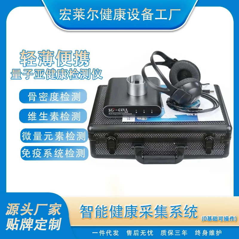 3D-NLS Black Nonlinear Cell Health for Human Body Light Wave Early Warning System with Intelligent EMRA Analysis