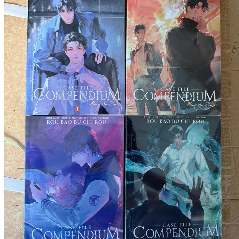 

He Yu Xie Qingcheng Chinese Danmei Boys Love Vol 1-4 Bing An Ben English Novel BL Fiction Books