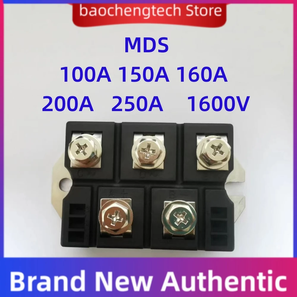 MDS 100A 150A 160A 200A 250A three-phase rectifier bridge module 1600V electromagnetic furnace