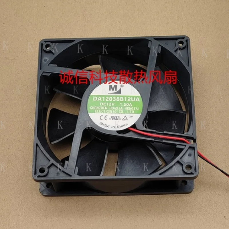 

C FOR M DA12038B12UA DC 12V 1.5A12038 12cm double ball high volume cooling fan