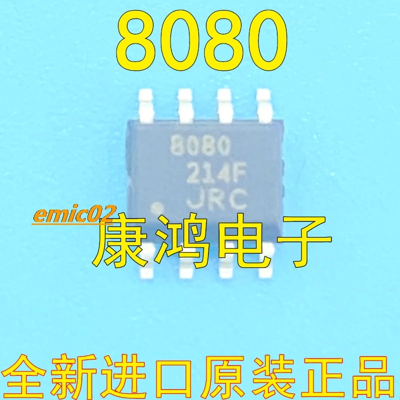 

10 шт. оригинальный запас NJM8080G NJM8080 JRC8080 SOP8